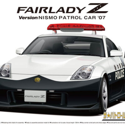 1:24 Scale Aoshima Nissan Z33 Fairlady Z 350Z Nismo Police Patrol Car '07 Model Kit