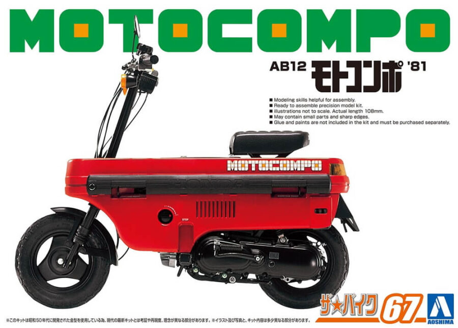 1:12 Scale Aoshima Honda Motocompo '81 Model Kit