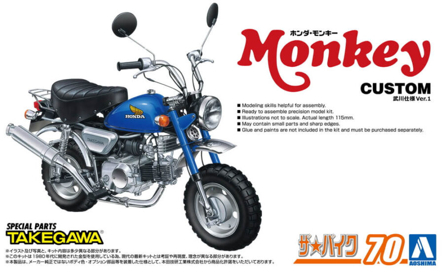 1:12 Scale Aoshima Honda Monkey Custom Takegawa Ver.1 Model Kit