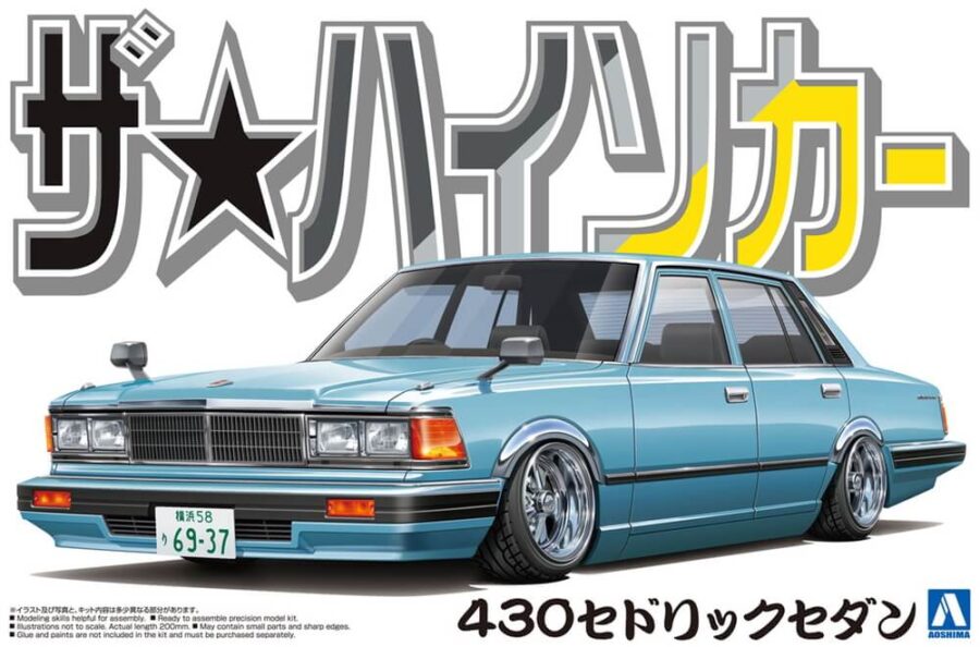 1:24 Scale Aoshima Nissan 430 Cedric Sedan Model Kit