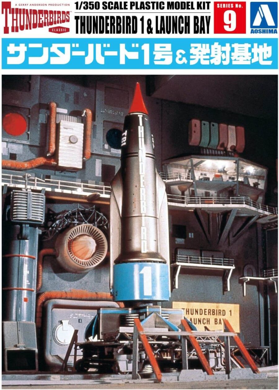 1:350 Scale Aoshima Thunderbirds 1 & Launch Base Model Kit
