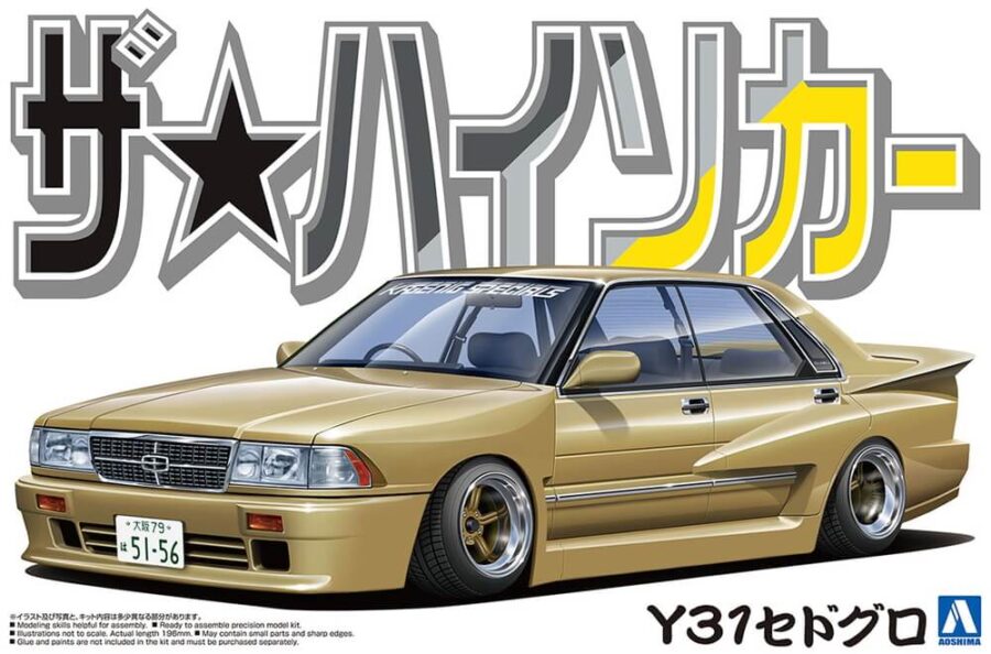1:24 Scale Aoshima Nissan Y31 Cedric/Gloria Model Kit