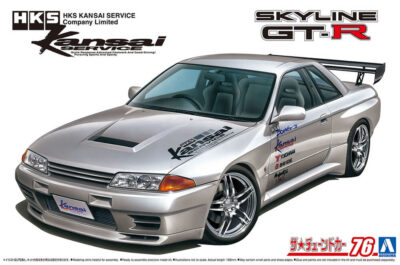1:24 Scale Aoshima Nissan Skyline HKS Kansai BNR32 R32 GT-R Car Model Kit