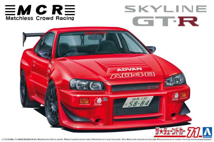 1:24 Scale Aoshima Nissan Skyline MCR BNR34 R34 GT-R Model Kit