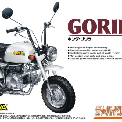 1:12 Scale Aoshima Honda Gorilla Custom Takegawa Ver.1 Bike Model Kit