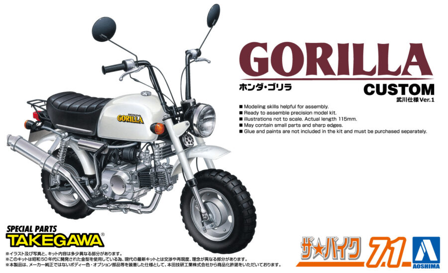 1:12 Scale Aoshima Honda Gorilla Custom Takegawa Ver.1 Model Kit