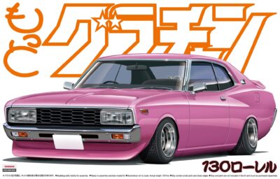 1:24 Scale Aoshima Grand Champion Nissan Laurel HT 2000 SGX Car Model Kit
