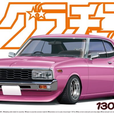 1:24 Scale Aoshima Grand Champion Nissan Laurel HT 2000 SGX Car Model Kit