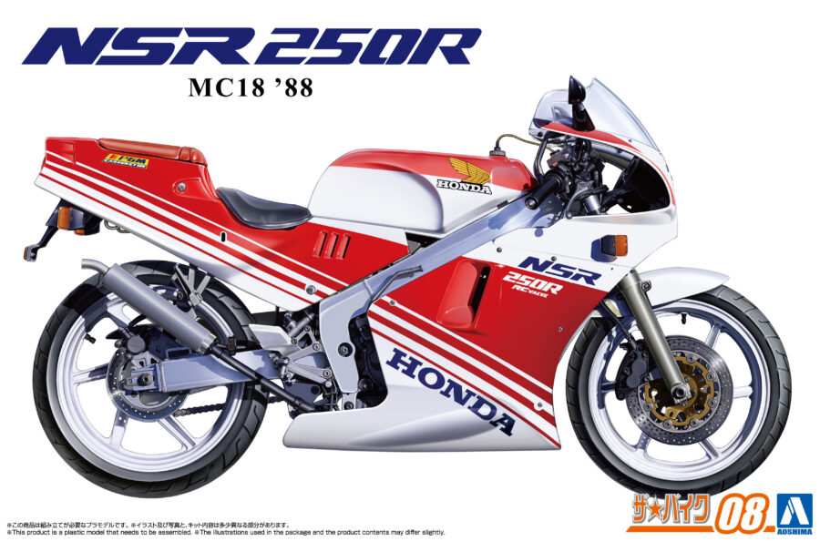 1:12 Scale Aoshima Honda MC18 NSR 250R '88 Bike Model Kit