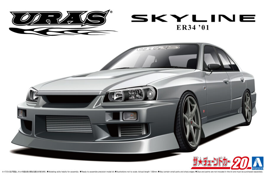 1:24 Scale Aoshima Nissan URAS ER34 Skyline 25GT-T '01 Model Kit