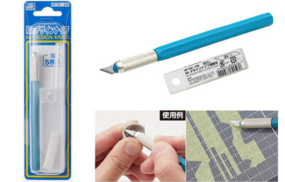 Mr.Hobby Mr.Design Knife for making model kits