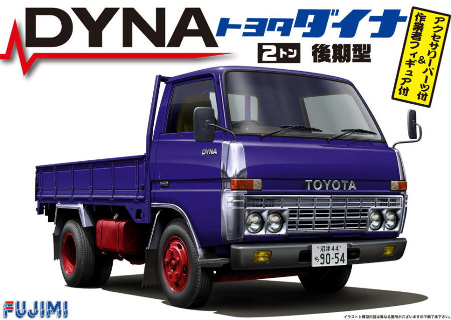 1:32 Scale Fujimi Toyota Dyna 2t Late Model Kit