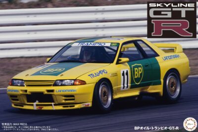 1:12 Scale Fujimi GP.1 Nissan Skyline R32 GTR BP Oil Trampio Rally Model Kit