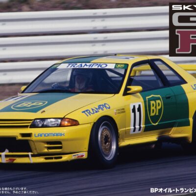 1:12 Scale Fujimi GP.1 Nissan Skyline R32 GTR BP Oil Trampio Rally Model Kit
