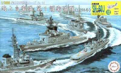 1:3000 Scale Fujimi JMSDF Escort Flotilla 1 (1998) w/Ship-Based Helicopter No.34 Model Set