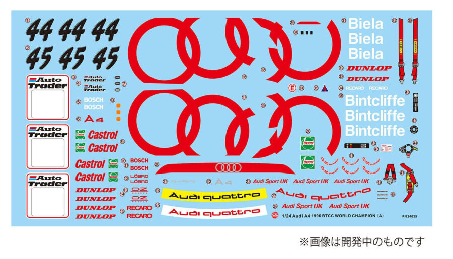1:24 Scale NuNu Audi A4 BTTC 1996 World Champion Model Kit **NEW RELEASE** - Image 14