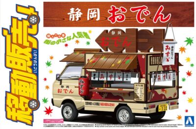1:24 Scale Aoshima Shizuoka Oden Japanese Stew Food Truck Model Kit