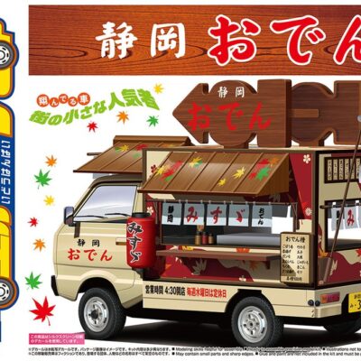1:24 Scale Aoshima Shizuoka Oden Japanese Stew Food Truck Model Kit
