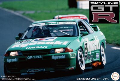 1:12 Scale Fujimi GP.1 Nissan Skyline R32 GTR Nikko Kyoseki Limited Edition Model Kit