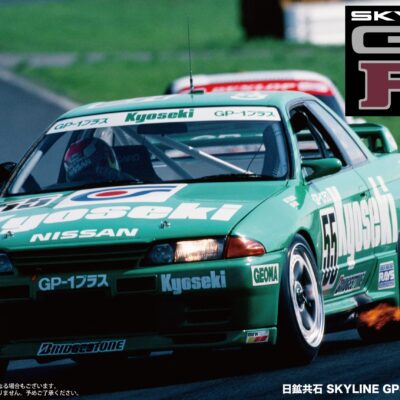 1:12 Scale Fujimi GP.1 Nissan Skyline R32 GTR Nikko Kyoseki Limited Edition Model Kit