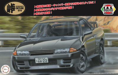 1:24 Scale Fujimi Nissan Skyline R32 GTR Tohge Easy Alignment System Model Kit