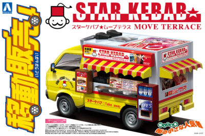 1:24 Scale Aoshima Star Kebab Food Truck Model Kit