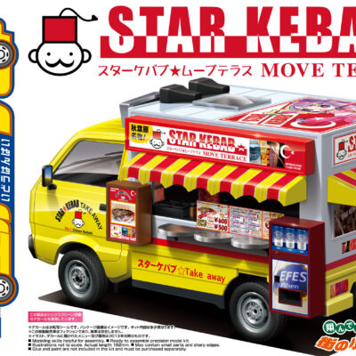1:24 Scale Aoshima Star Kebab Food Truck Model Kit