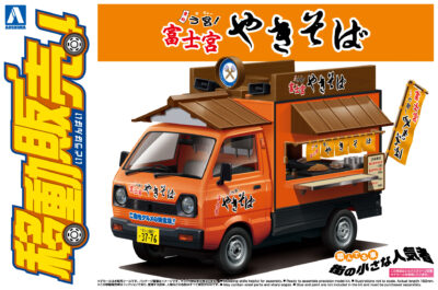 1:24 Scale Aoshima Fujinomiya Yakisoba Fried Noodles Food Truck Model Kit
