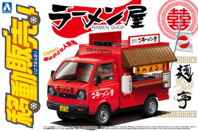 1:24 Scale Aoshima Ramen Yatai Food Truck Model Kit