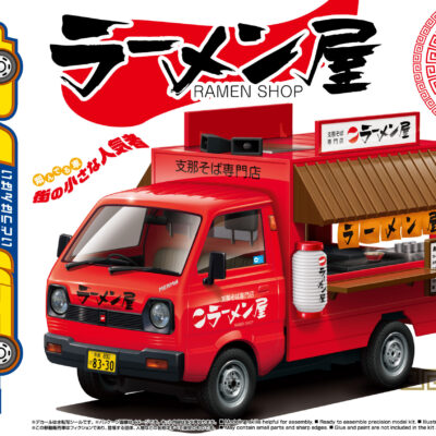 1:24 Scale Aoshima Ramen Yatai Food Truck Model Kit