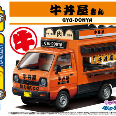 1:24 Scale Aoshima Gyuudon Yatai Beef Bowl Food Truck Model Kit