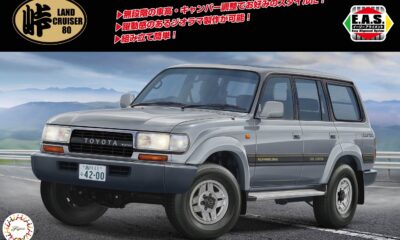1:24 Scale Fujimi Toyota Land Cruiser 80 Tohge Easy Alignment System Model Kit