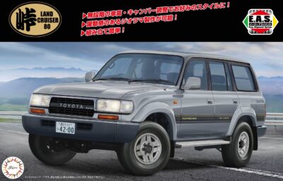 1:24 Scale Fujimi Toyota Land Cruiser 80 Tohge Easy Alignment System Model Kit