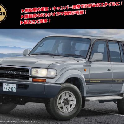 1:24 Scale Fujimi Toyota Land Cruiser 80 Tohge Easy Alignment System Model Kit
