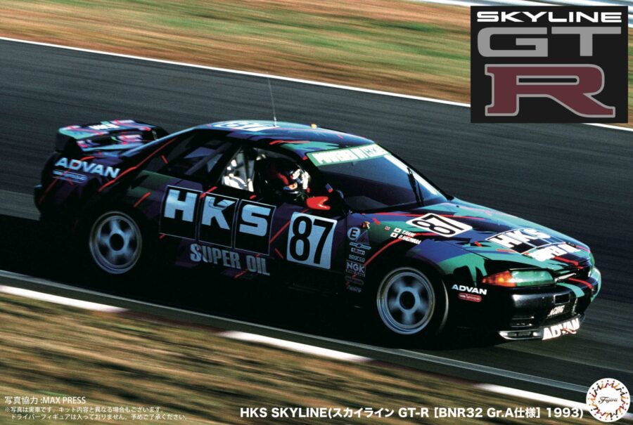 1:12 Scale Fujimi Nissan Skyline R32 GTR HKS Limited Edition Model Kit