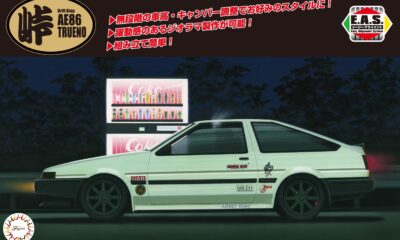1:24 Scale Fujimi Toyota Drift King AE86 Trueno Tohge Easy Alignment System Model Kit