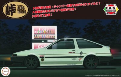 1:24 Scale Fujimi Toyota Drift King AE86 Trueno Tohge Easy Alignment System Model Kit