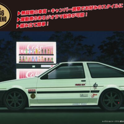 1:24 Scale Fujimi Toyota Drift King AE86 Trueno Tohge Easy Alignment System Model Kit