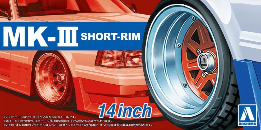 1:24 Scale Aoshima Mk.III Short-Rim 14inch Wheels & Tyres Set