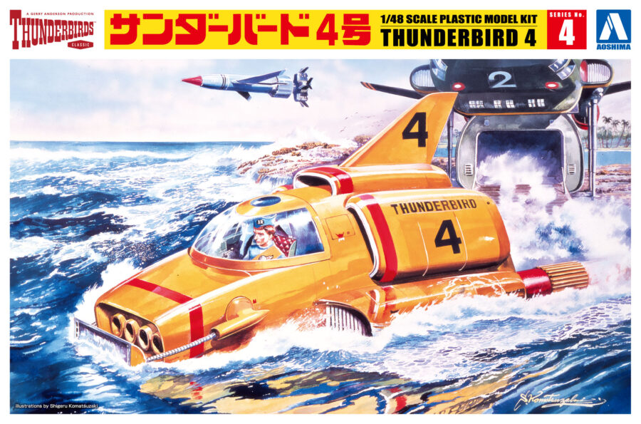 1:48 Scale Aoshima Thunderbird 4 w/ Search-light & Motor Model Kit