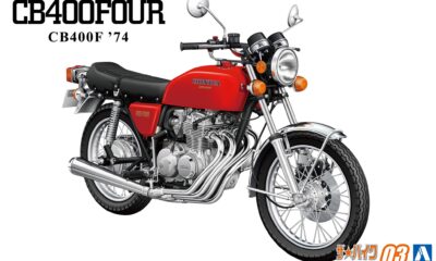 1:12 Scale Aoshima Honda CB400F CB400FOUR '74 Model Kit
