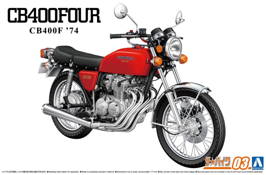 1:12 Scale Aoshima Honda CB400F CB400FOUR '74 Model Kitrgv