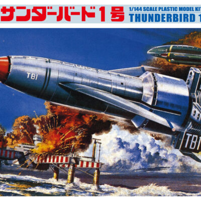 1:144 scale Aoshima Thunderbird 1 Model Kit