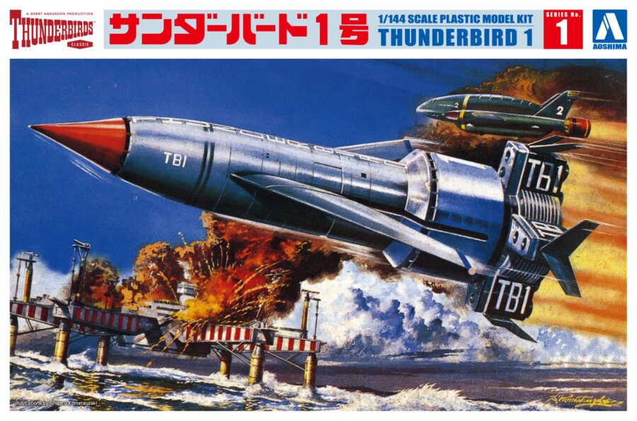 1:444 Scale Aoshima Thunderbird 1 Model Kit