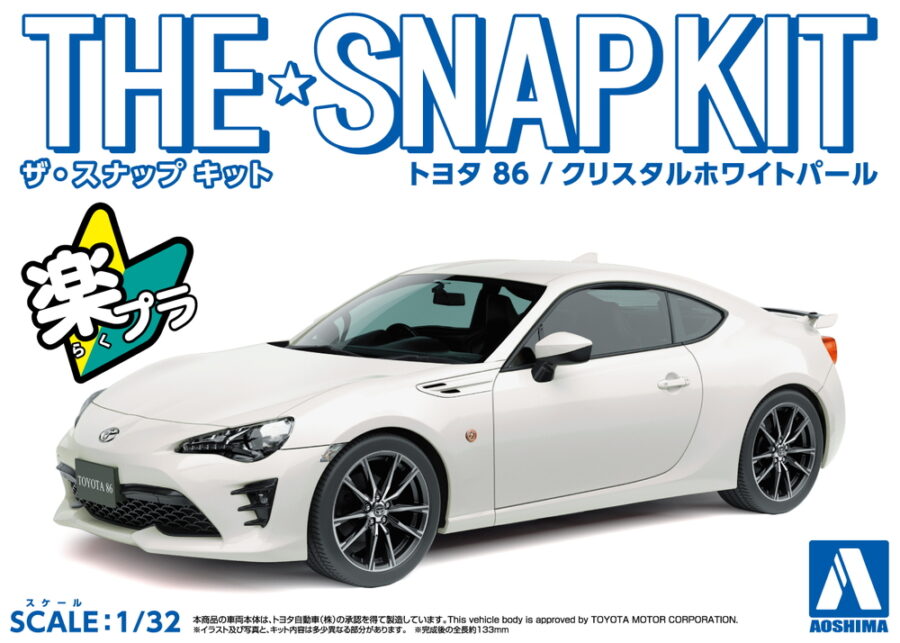 1:32 Scale Aoshima Toyota GT86 (Crystal White Pearl) Snap Kit