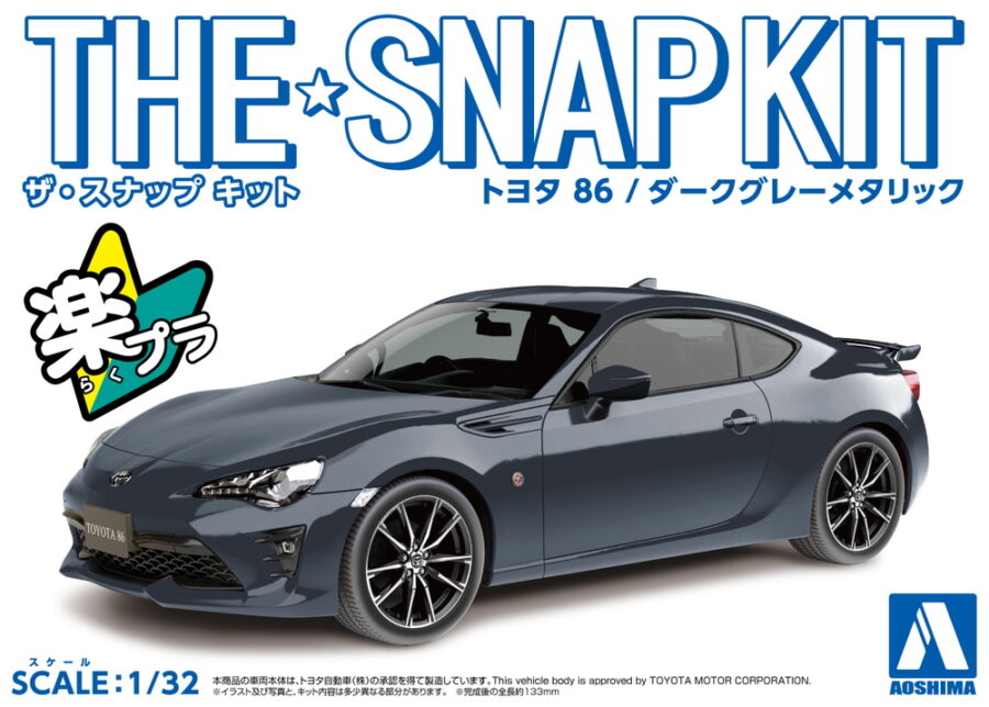 1:32 Scale Aoshima Toyota GT86 (Dark Grey Metallic) Snap Kit