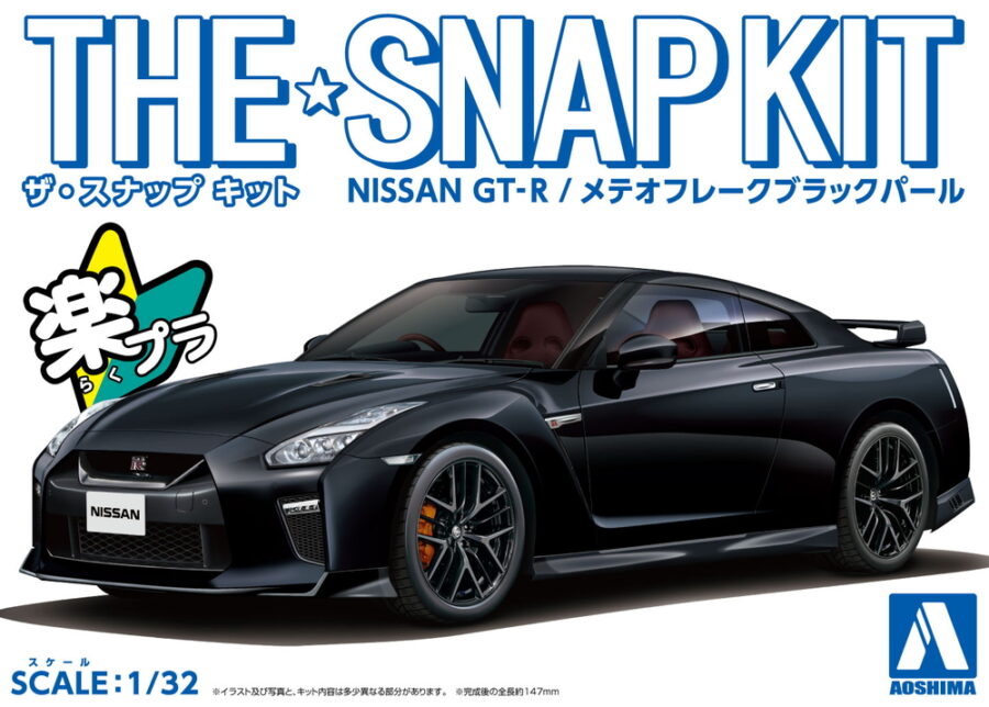 1:32 Scale Aoshima Nissan R35 Skyline GTR (Meteor Flake Black Pearl) Snap Kit