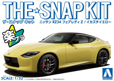 1:32 Scale Aoshima Nissan RZ34 Fairlady Z (Ikazuchi Yellow) Car Snap Kit
