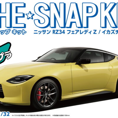 1:32 Scale Aoshima Nissan RZ34 Fairlady Z (Ikazuchi Yellow) Car Snap Kit