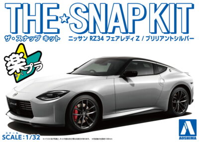 1:32 Scale Aoshima Nissan RZ34 Fairlady Z (Brilliant Silver) Snap Kit